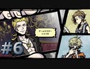 新すばらしきこのせかいをやる_Part6《実況プレイ》