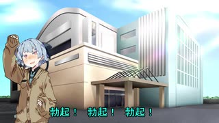 尿結石葵ちゃんの日常11