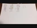 【全53名】東ロワでもっているキャラ全部描く