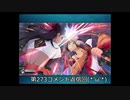 【実況プレイ】273回　テイルズオブザレイズ実況プレイ2　33のおっさんが初めて、ではないアプリゲームに奮励努力する！(; ･`д･)