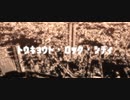 【4人合唱】トウキョウト・ロック・シティ【歌ってみた】