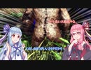 【Ark】恐竜島生活はじめた茜ちゃん　その８【VOICEROID実況プレイ】