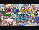 THE IDOLM@STER Song Collection 2021 ～Vol.07 7月～