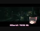 【ゆっくり曲紹介】「PRAYING RUN  UVERworld」 編