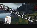 【WoT】HESHを撃ちたいあかりちゃん家!!Part65 (Charioteer)