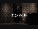 【鬼滅の刃】アンヘル　踊ってみた【竈門炭治郎】
