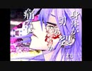 Paranoid Doll/YOHIOloid 【VOCALOID4COVER】