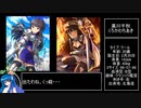 5分でわかるくっ殺系アイドル