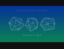 ループ、巡回、158／初音ミクversion