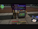 【All of Fabric 3】ゆっくRe: 再ファブリック。 part.09【ゆっくり実況プレイ】（Minecraft1.16.5）