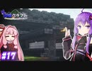 【孤島クラフト】こんなネザーゲートはどうですか？ #17