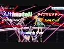 Altimate!!ライブ曲サビメドレー