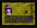 【３すくみの】ラングリッサー５やるよ_シナリオ３（２ぶんの１）【おべんきょう】