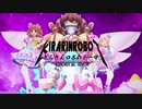 【 #MASメタル3 】きらりんロボのテーマ【メタルアレンジ】