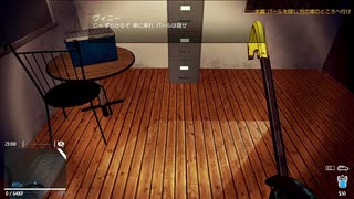 【Thief simulator】危害を与えないタイプの泥棒になりますP1【switch】