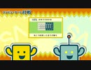 【もじぴったん】全国対戦で語彙力アップを目指す！(2)【アンコール】