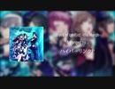 【 #MASメタル3 】abyss of conflict【メタルアレンジ】