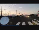 【原付】東京〜仙台七夕祭りへＧＯ②