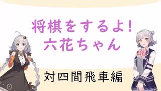 人気の 将棋実況 動画 5 998本 ニコニコ動画