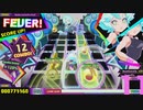 【Beat Souls】VSネネ　無限ヘルモード