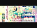 おれも引くよ!!サンデースカウト٩( ᐛ )۶