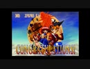 Sega Saturn [コットン2] コットン2 コンテクリア