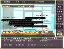 まりちゃをたくさん集めてケツ振りさせる