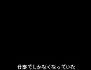 BUMP OF CHICKEN/ギルド　8bit
