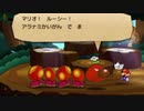 【ひたすらシールをはがしちゃえ】PAPER MARIO　スーパーシール実況プレイ　part19