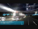 【字幕プレイ】電車でD SS 第34-35話