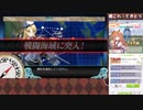 【艦これ】てきとう