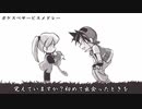 「ポケスペSympathy」～唱～