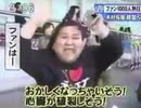 ノリノリキムタクファン