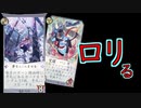【百鬼異聞録】夢をふくらませる【実況】