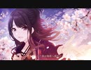 【人力VOCALOID】風野灯織 / 空も飛べるはず