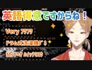 日本語で進行不能バグが発生し、流暢すぎる英語を披露する伏見ガク【帰り道】