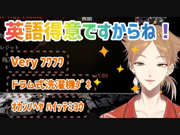 日本語で進行不能バグが発生し、流暢すぎる英語を披露する伏見ガク【帰り道】