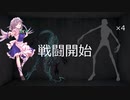 【クトゥルフ神話TRPG】#6(fin) やりたい放題のクトゥルフ神話 実卓リプレイ 【ゆっくりTRPG】