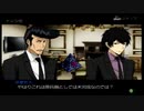 まったり家庭教師ヒットマンREBORN！禁断の闇のデルタを実況しますPart1