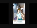 【アナタヲユルサナイ】探偵ごっこから卒業する【実況】その4