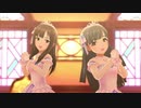 幸せの法則〜ルール〜【水本ゆかり 小早川紗枝】