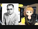 【切り抜き】名前の由来とあまりの緊張で黒柳○子になってしまうレミちゃん【辺田レミ】