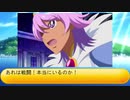 フィーリア王女とふたりはプリキュアSplash☆Star～1021