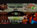バンジョーとカズーイの大冒険２ ＃25
