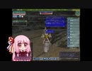 【Master of Epic】茜ちゃんが旅をする９【VOICEROID実況】