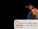 【MUGEN】第一回　トムの五分狩りトーナメント【二分狩り再うｐ版】