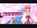 【オトギフロンティア】＃71　人間さんとオトギノクニの住人達が繰り出す戦闘記録！
