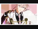 【MMD刀剣乱舞】まとめ【亀甲貞宗】