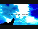 Positive mind