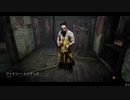 【Dead by Daylight】カニバルにパークなんか必要ねえんだよ！！